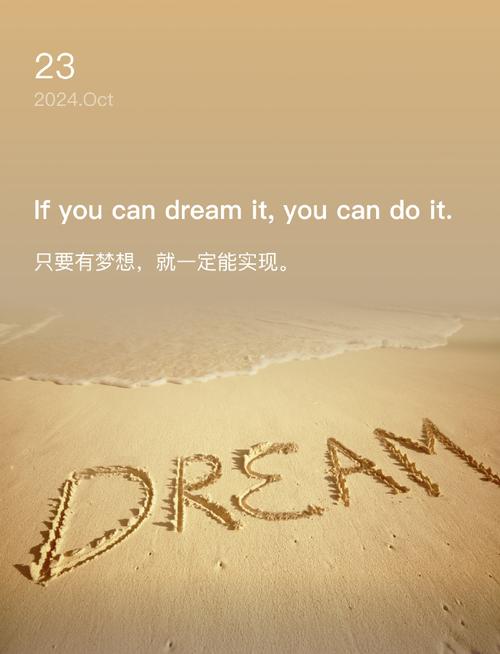 寻求突破励志名言(关于敢于突破的名言有哪些英语) 第1张 寻求突破励志名言(关于敢于突破的名言有哪些英语) 第1张