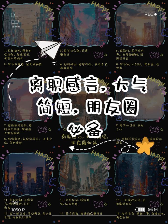 朋友圈那个随便辞职的年轻人,后来活成了什么样? 第1张 朋友圈那个随便辞职的年轻人,后来活成了什么样? 第1张