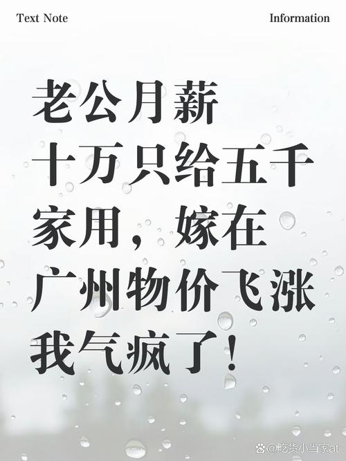 工资能买断你的时间，但不能买断你的人生  第1张