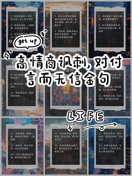 让少言寡语者的人开口有什么方法 第1张 让少言寡语者的人开口有什么方法 第1张