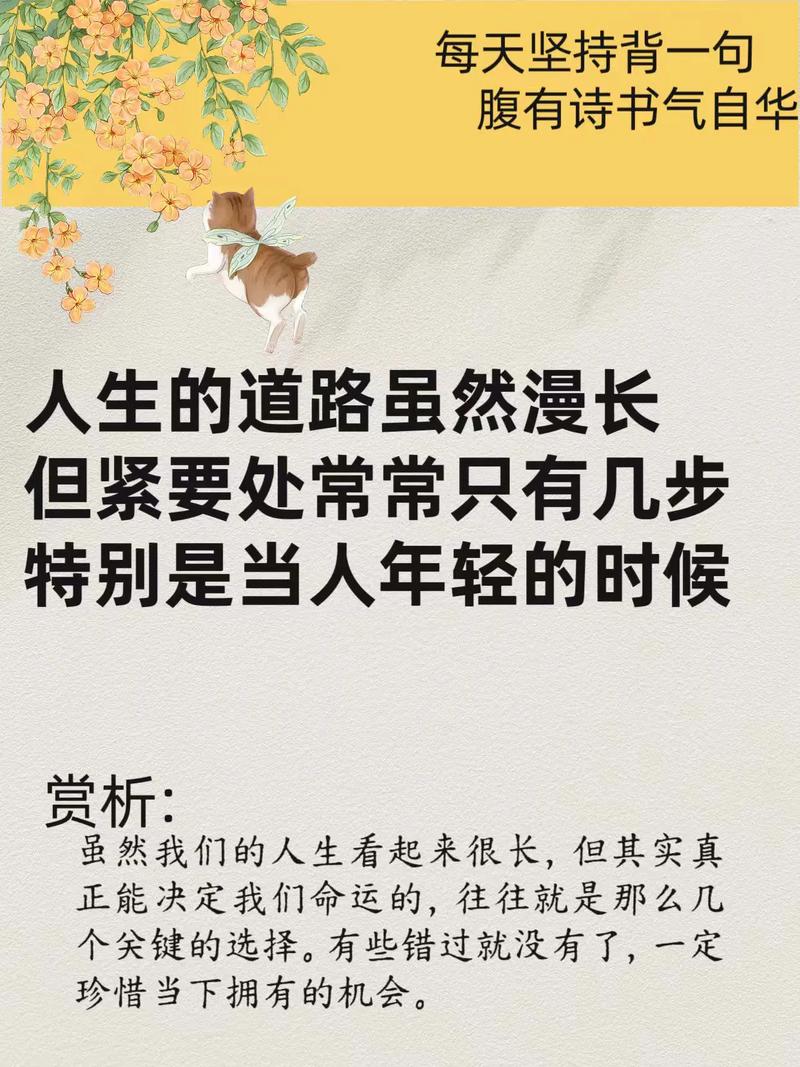 励志美文：人生低谷时的锅底法则_励志文章  第1张