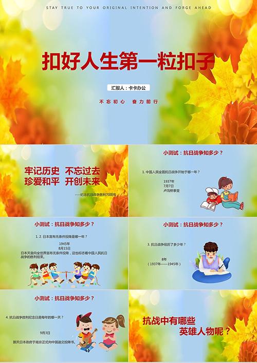 范馨慧：全力演好人生的每一个角色  第1张