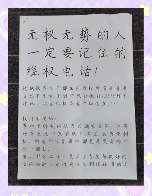 让客户留下电话号码的10个绝招  第1张
