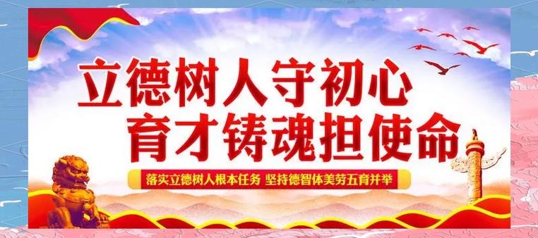 李志强：坚持思考形成价值观  第1张