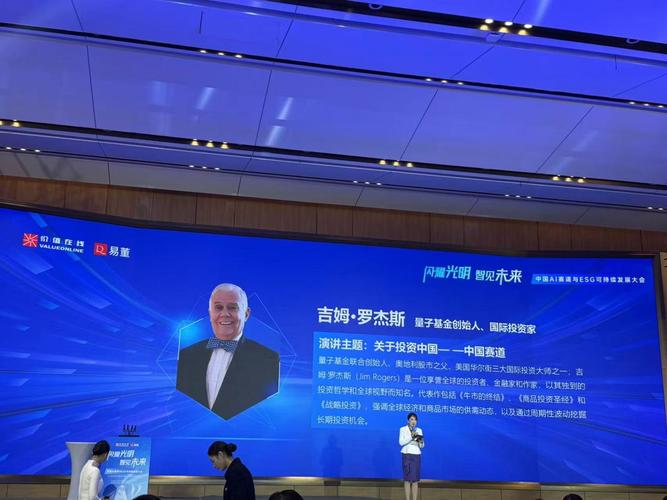 投资大师罗杰斯：没有人只靠“从众”而成功  第1张