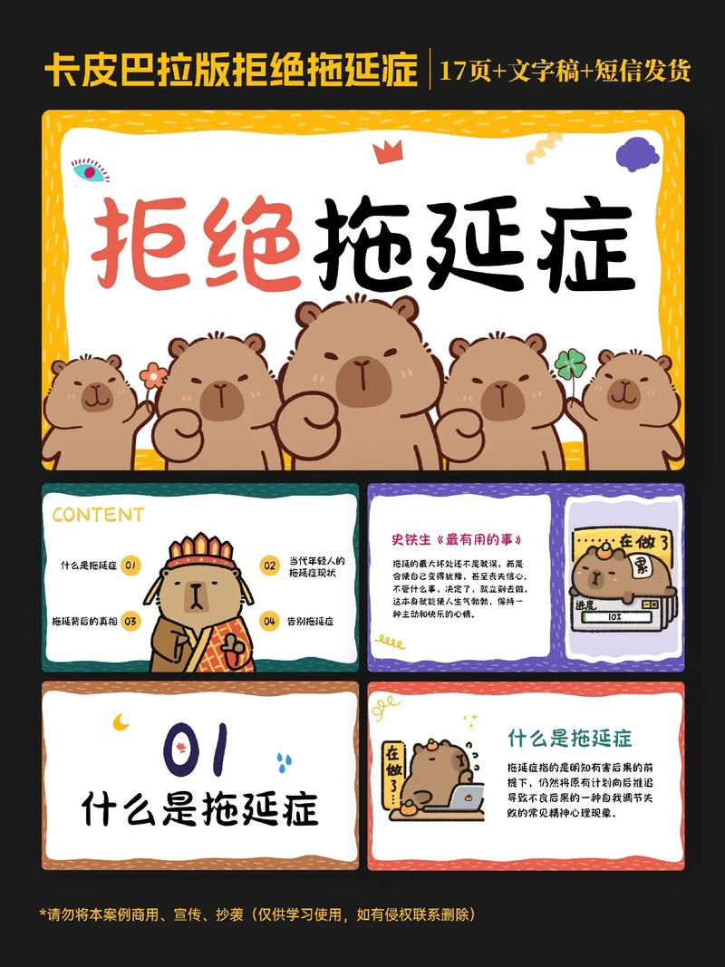 有拖延症,是因为没有触及到你的G点 第1张 有拖延症,是因为没有触及到你的G点 第1张