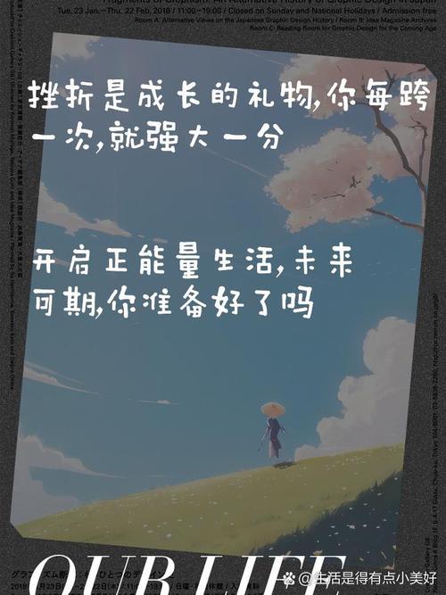 你想要快速成长,就必须得舍得付出“代价” 第1张 你想要快速成长,就必须得舍得付出“代价” 第1张