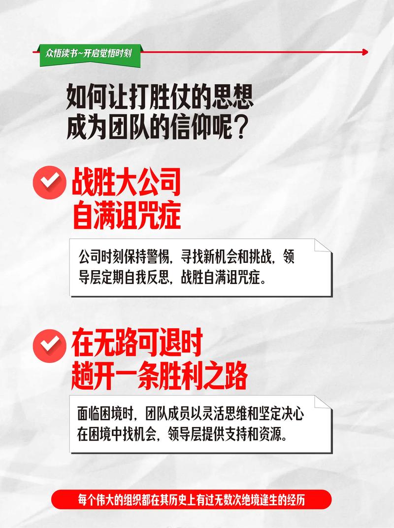 世界上最伟大的力量就是改变 第1张 世界上最伟大的力量就是改变 第1张