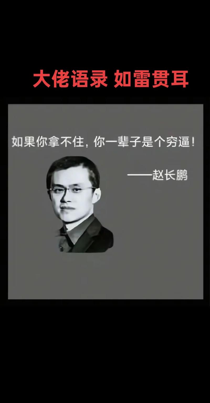 混成这样，你的人脉基本没了  第1张