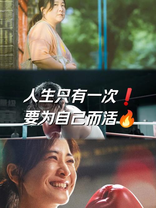 让坚强的自己活出更好的日子 第1张 让坚强的自己活出更好的日子 第1张