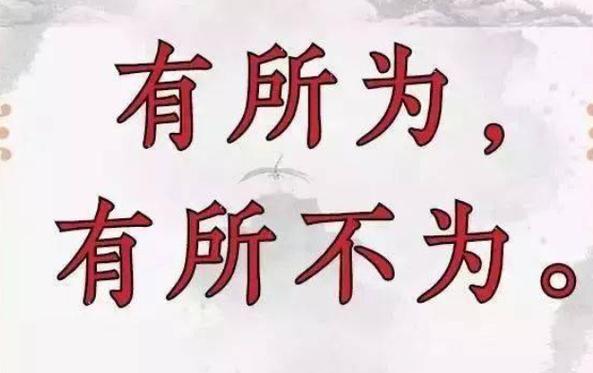 正是因为一无所有所以才能义无反顾  第1张