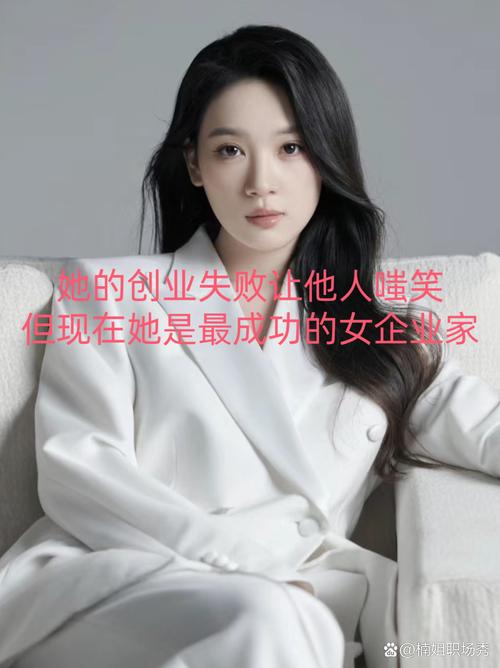 励志人物：吴晶，一位盲女的人生方向  第1张