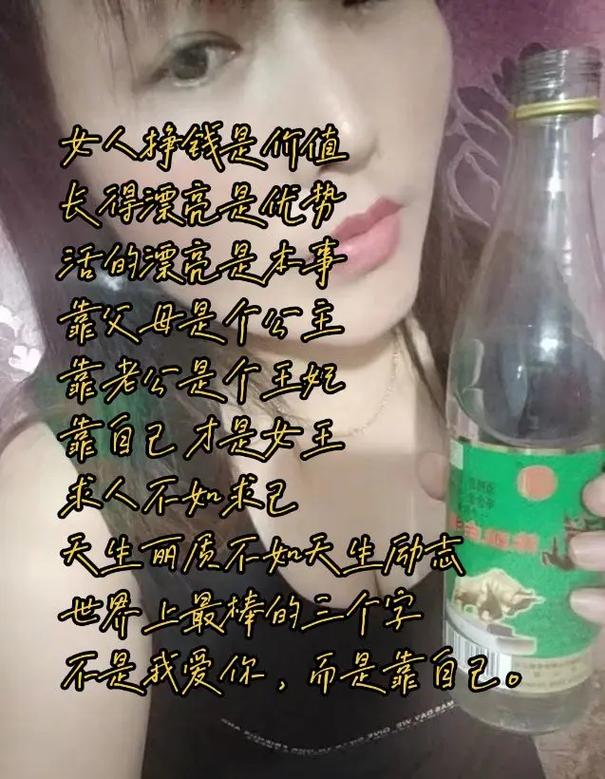 长得漂亮靠天生，活得漂亮靠自己  第1张