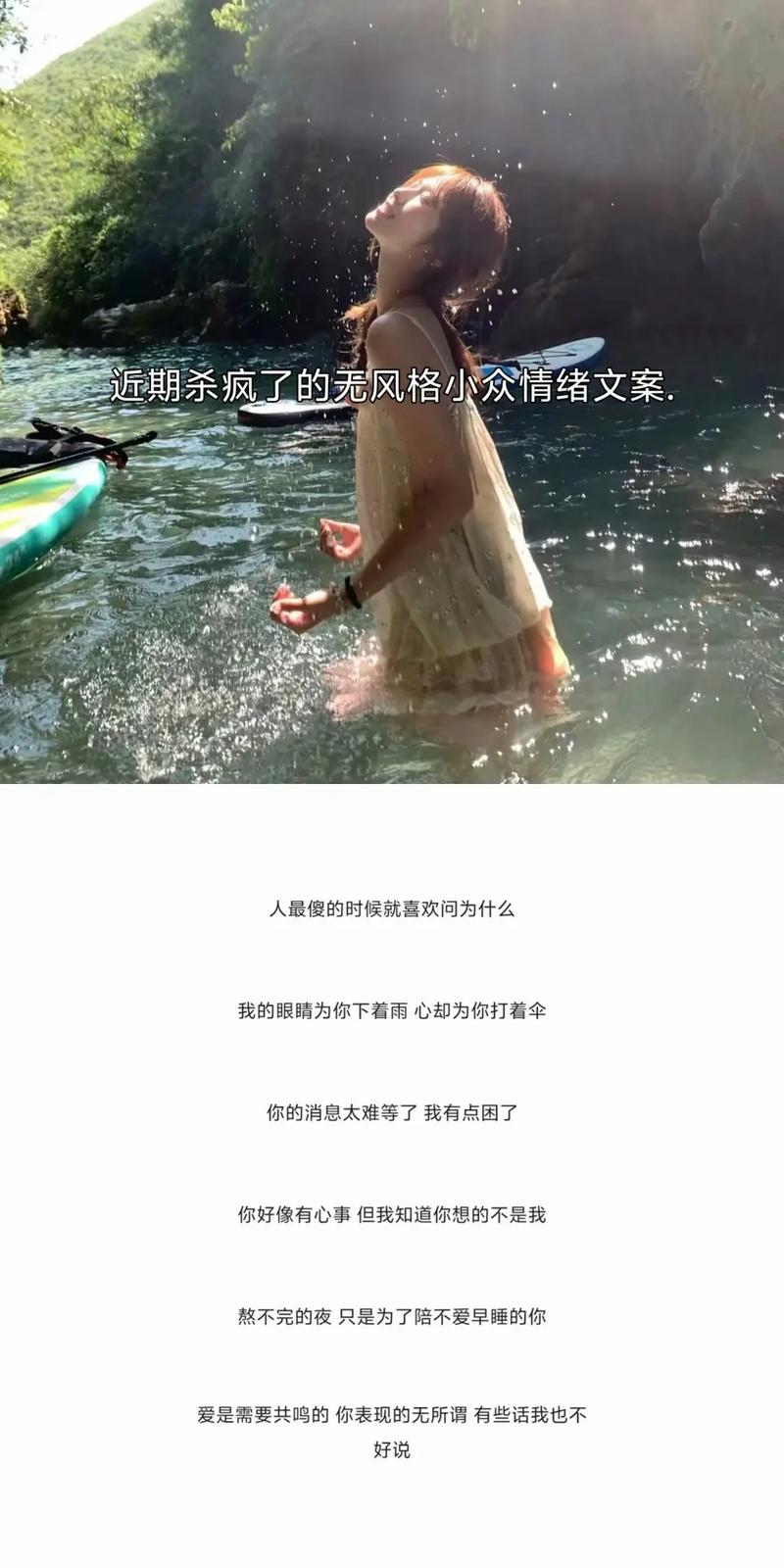 一段话的文案短句(简短句子文案温柔) 第1张 一段话的文案短句(简短句子文案温柔) 第1张