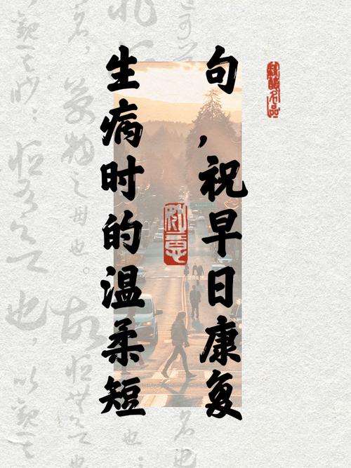 希望疫情好转语录(疫情变好的句子) 第1张 希望疫情好转语录(疫情变好的句子) 第1张