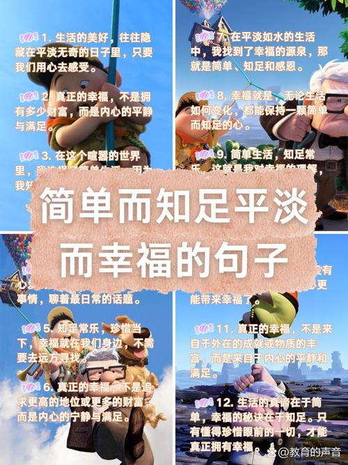 平平淡淡过一生的短句（关于平淡的短句）  第1张