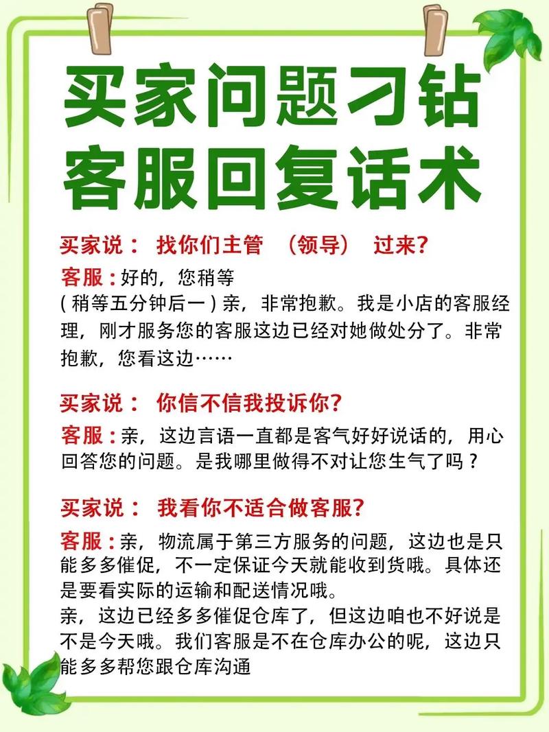 店家买家秀经典语录(店家买家秀经典语录怎么写) 第1张 店家买家秀经典语录(店家买家秀经典语录怎么写) 第1张