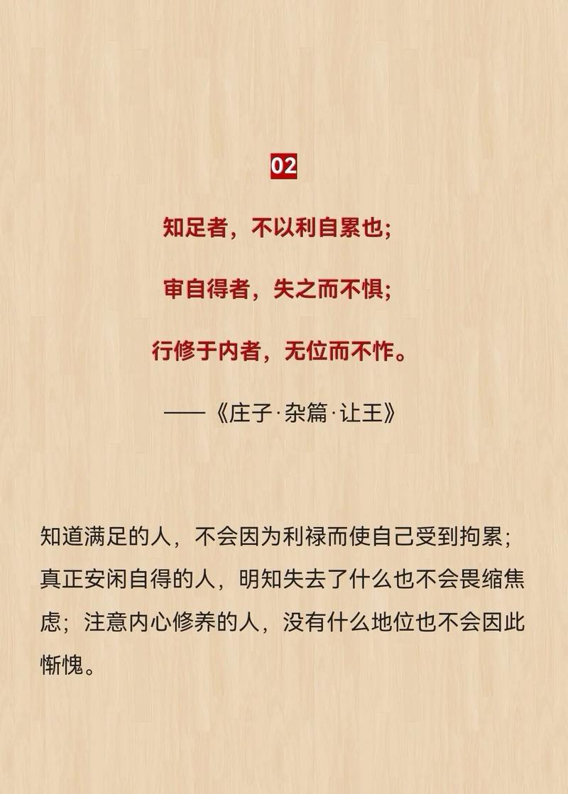 庄子秋水的名言名句(庄子秋水的成语有) 第1张 庄子秋水的名言名句(庄子秋水的成语有) 第1张