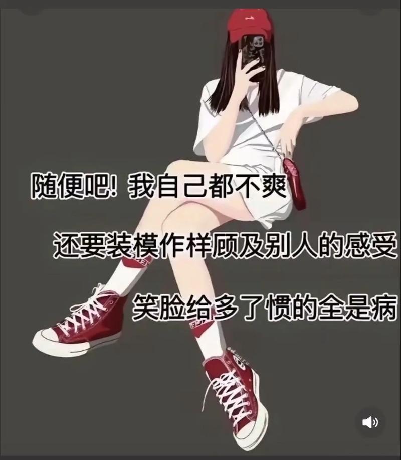 这些年教我最多的，往往是那些我最讨厌的人  第1张