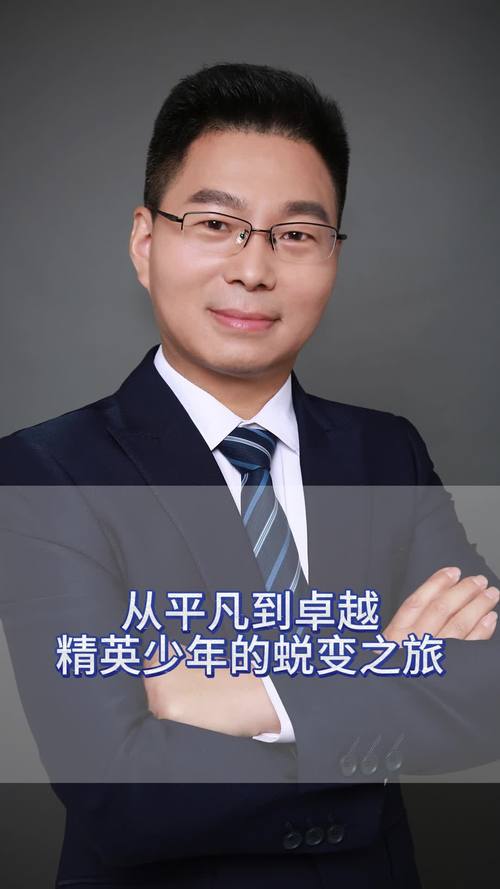 励志人物：站长之王蔡文胜  第1张