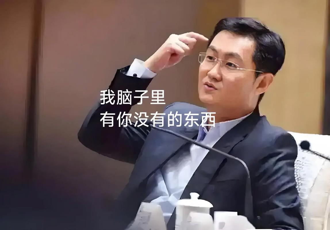 励志人物:马化腾的第一桶金 第1张 励志人物:马化腾的第一桶金 第1张