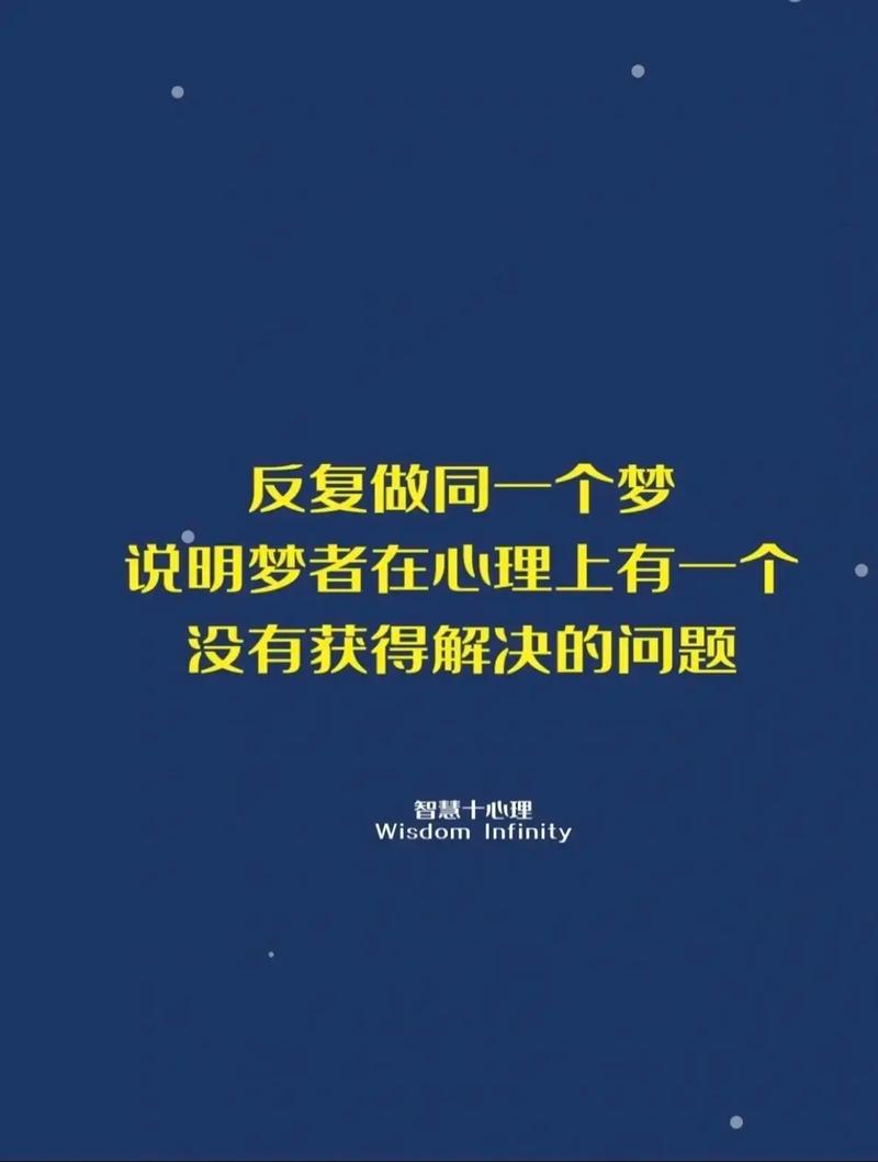 每一个有梦的人，继续做你们的梦吧  第1张