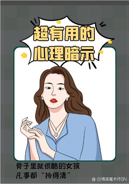 凡事都要拎得清  第1张