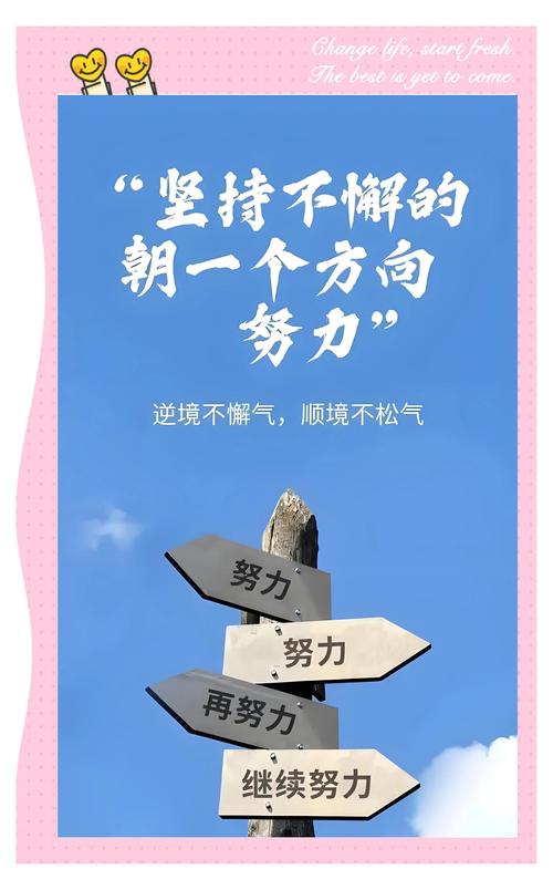 不是做什么有前途,是怎么做才有前途 第1张 不是做什么有前途,是怎么做才有前途 第1张