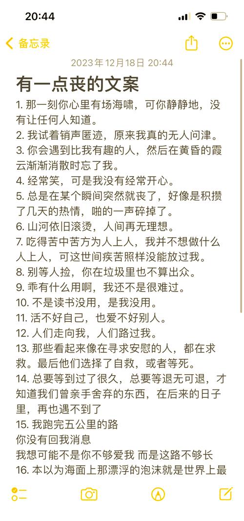 一秒治愈所有丧和矫情的那句话  第1张
