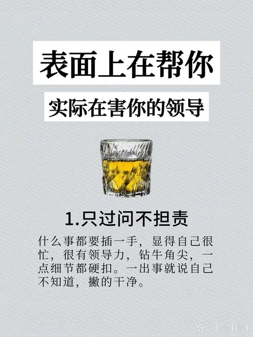 征服老板的关键时刻，从贴心护胃开始  第1张