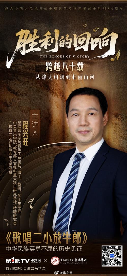 励志人物：中国最牛个人站长——李兴平  第1张