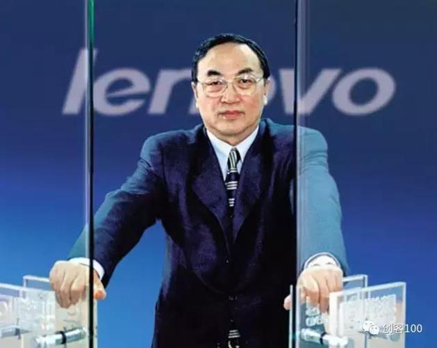 励志人物：柳传志的第一桶金  第1张