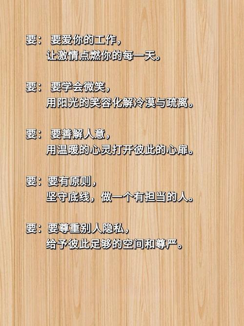 10大办公室里的生存法则  第1张