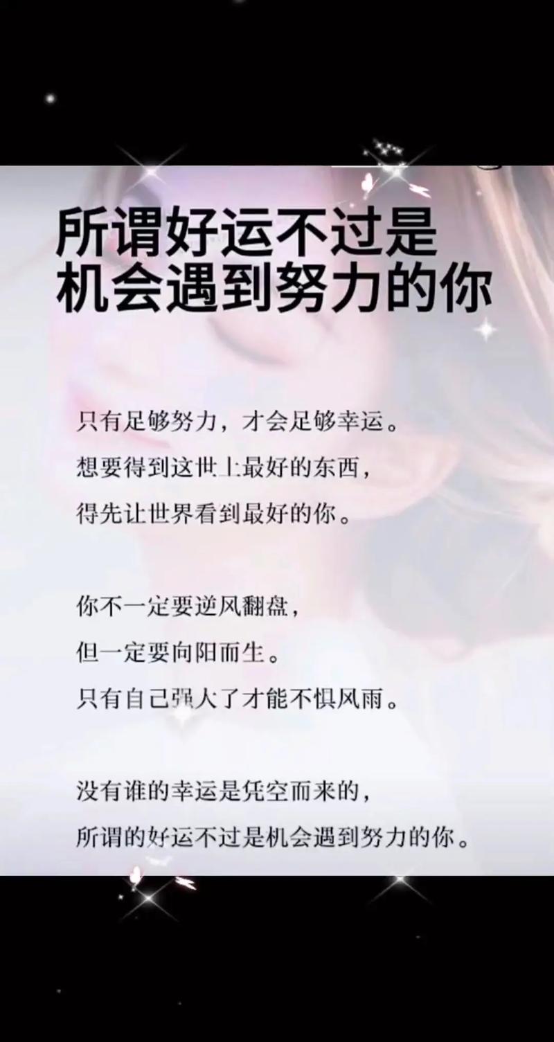 抓住每个机会，你会跟别人不一样的  第1张