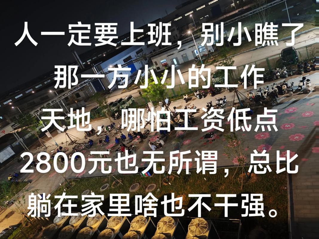 盘点富豪们的第一份工作  第1张