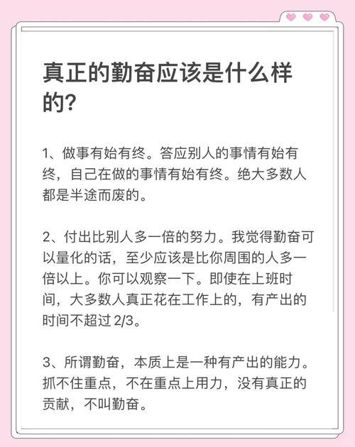 富二代比普通人更勤奋，你该怎么突破？  第1张