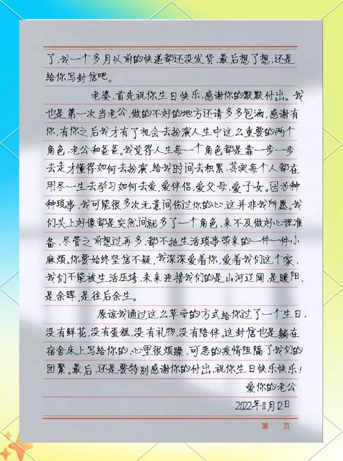 生日最浪漫的表白词 让她感动落泪的生日表白话语 第1张 生日最浪漫的表白词 让她感动落泪的生日表白话语 第1张