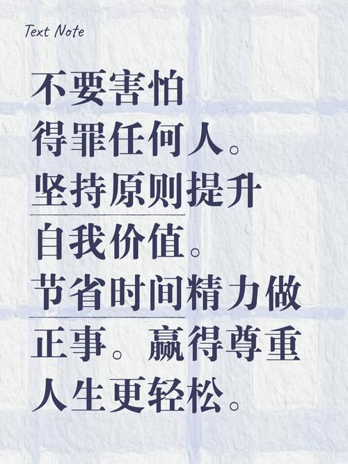 多少成功,毁于事先告诉别人 第1张 多少成功,毁于事先告诉别人 第1张