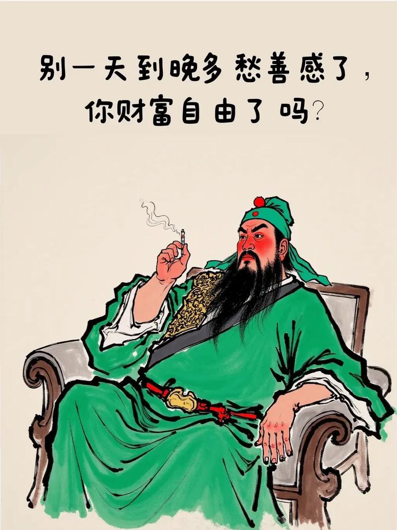 你不尽心尽力，老板怎么把你当兄弟  第1张