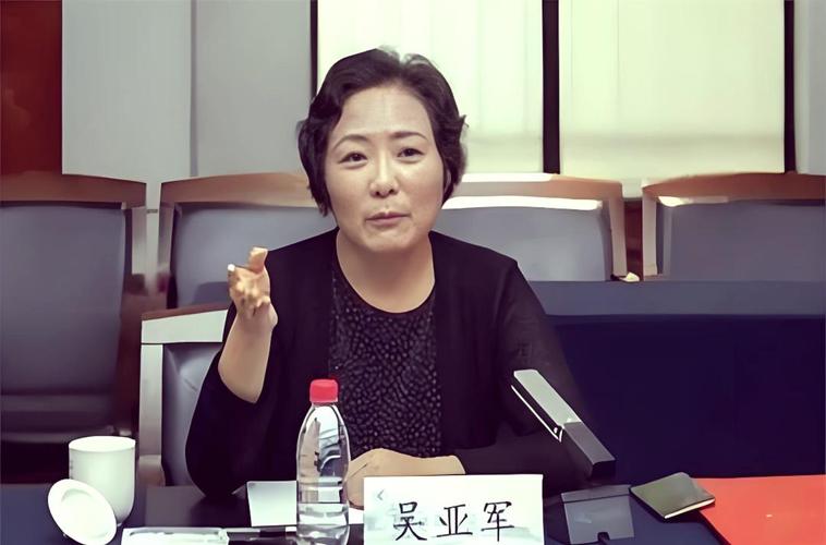 女首富吴亚军:男人气魄女人细腻 第1张 女首富吴亚军:男人气魄女人细腻 第1张