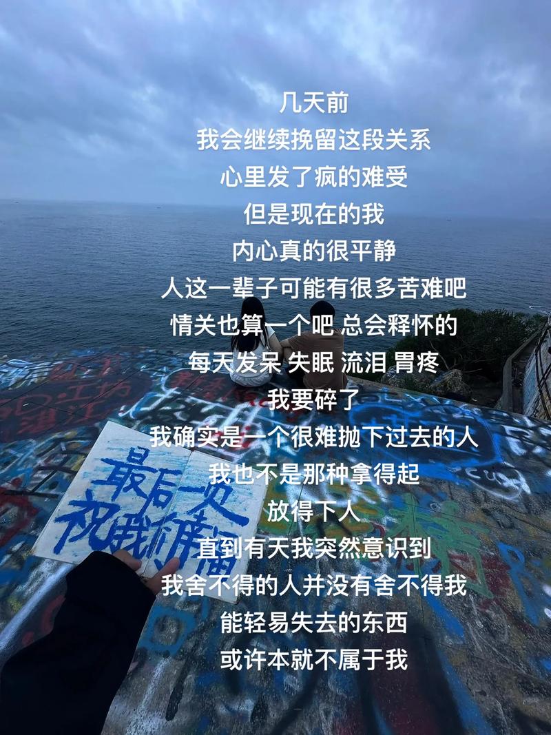 度过难关的唯美句子(表达渡过难关的说说句子) 第1张 度过难关的唯美句子(表达渡过难关的说说句子) 第1张