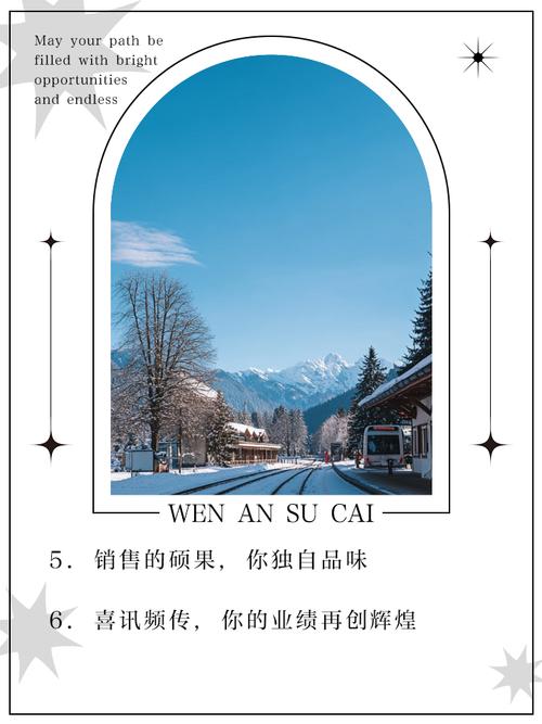 开单喜报文案短句(开单喜报怎么发) 第1张 开单喜报文案短句(开单喜报怎么发) 第1张