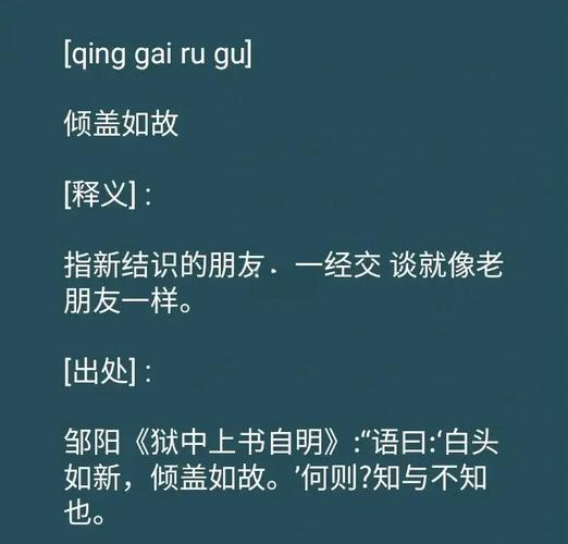 弥补不足的唯美短句(弥补不足用什么成语) 第1张 弥补不足的唯美短句(弥补不足用什么成语) 第1张