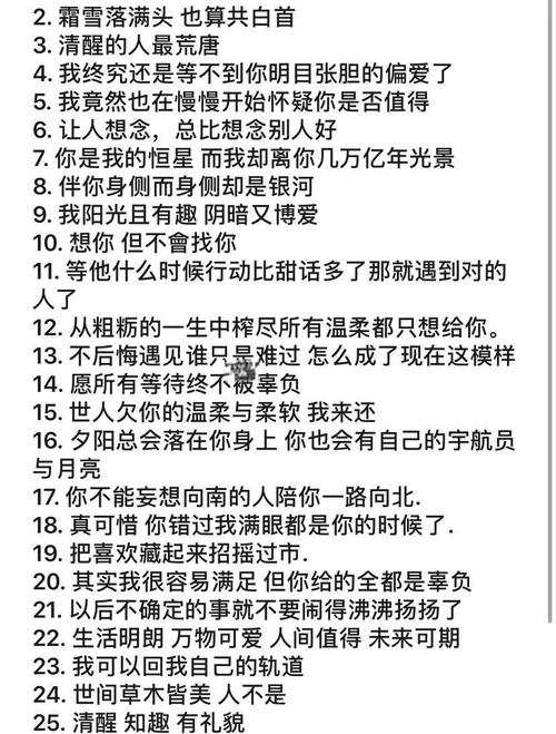快手霸气个性签名短句(霸气的快手签名) 第1张 快手霸气个性签名短句(霸气的快手签名) 第1张