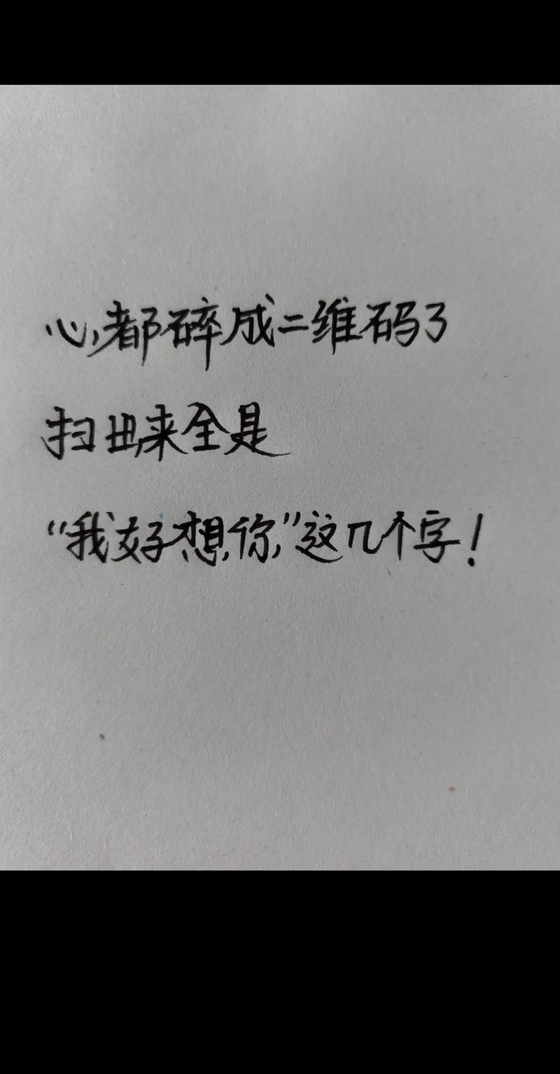 心中想着你的唯美句子（心中想着你的样子诗句）  第1张