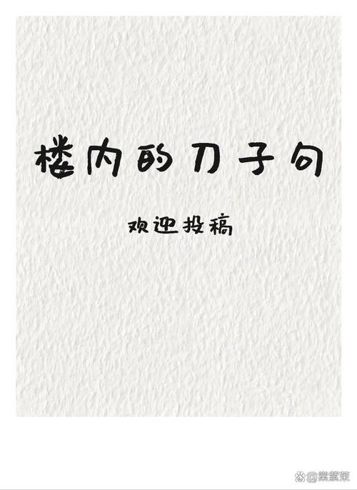 心动不如行动类似格言（心动不如行动同义词）  第1张