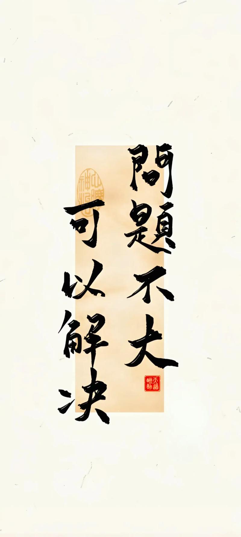 这5个问题会让你停滞不前  第1张