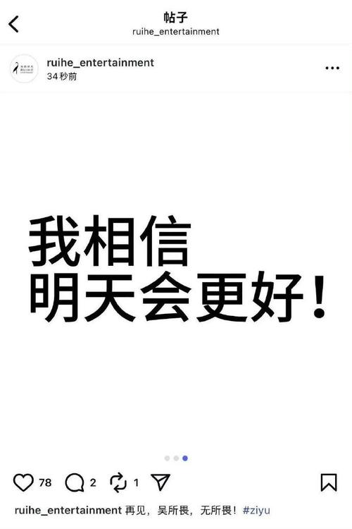相信自己明天就会有所作为  第1张