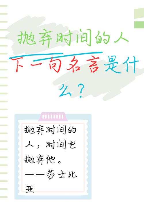 跟优秀之间,我们只差一个时间的距离 第1张 跟优秀之间,我们只差一个时间的距离 第1张