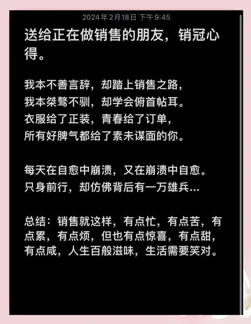 销售总监的亲身经历,愿你少走弯路 第1张 销售总监的亲身经历,愿你少走弯路 第1张